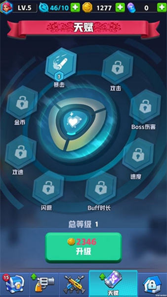 僵尸战争前线无限金币版