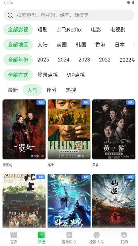 青柠tv