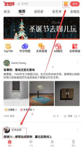 全世界使用教程