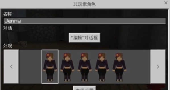 我的世界珍妮模组完整版无遮挡1