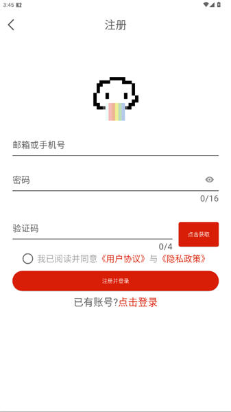 怎么注册配图3