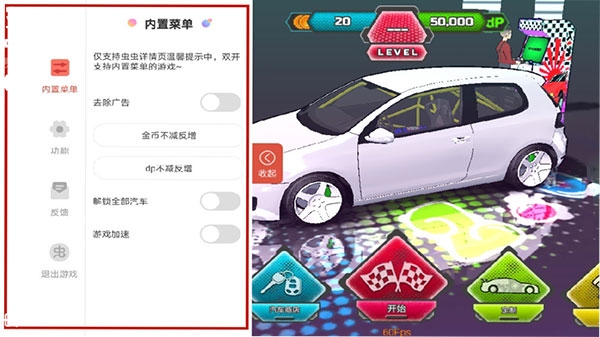 项目漂移2.0