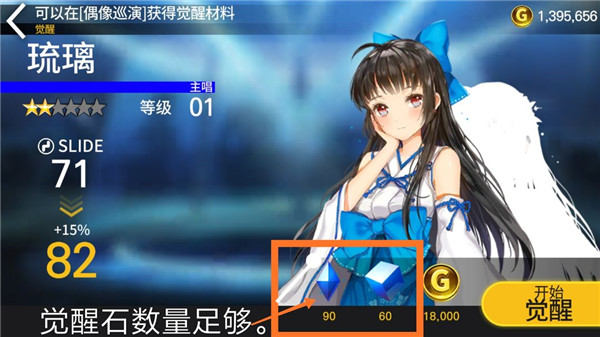 偶像超音速国际服游戏 v1.23.20