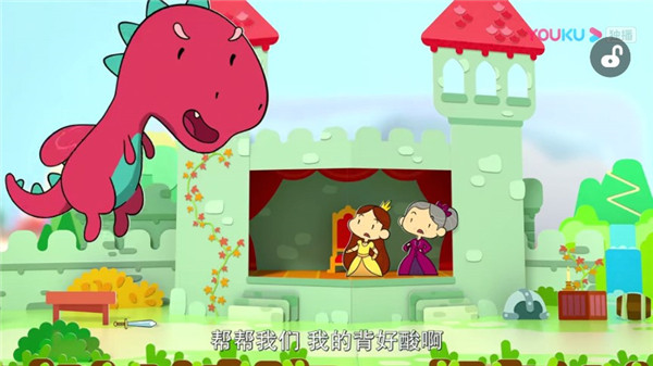 小小优酷1