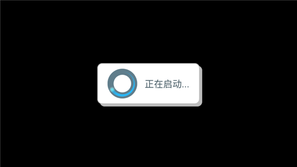 安装教程配图7