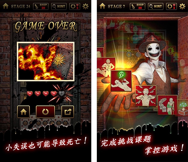 生存率1%密室逃脱破解版图片