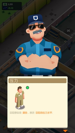 监狱帝国大亨6
