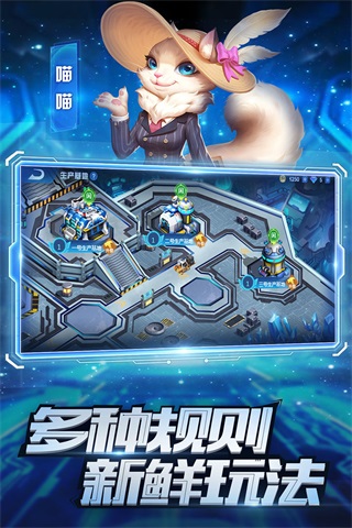 火柴人重生免广告版