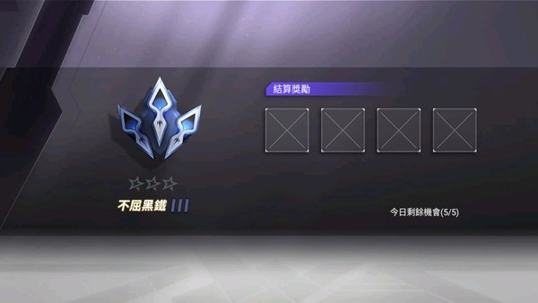 百变机甲去广告版