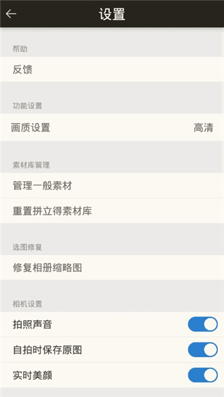 玩图(FotoRus)