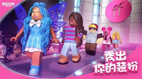 Roblox手机版