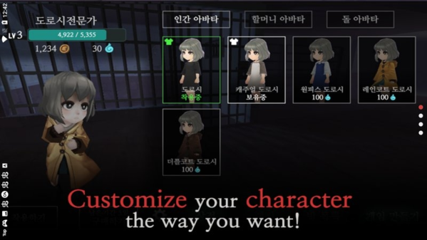奶奶的家国际版