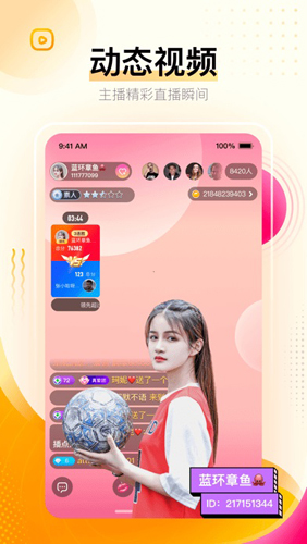 GBLive直播大厅app