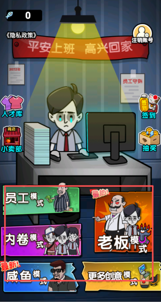 游戏攻略配图1