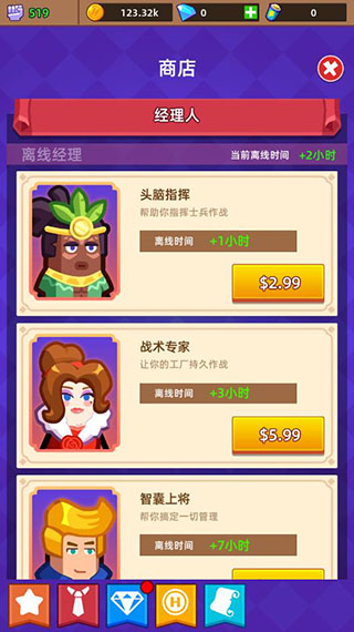 英雄制造工厂内置菜单版(Hero Making Tycoon: Idle Games)