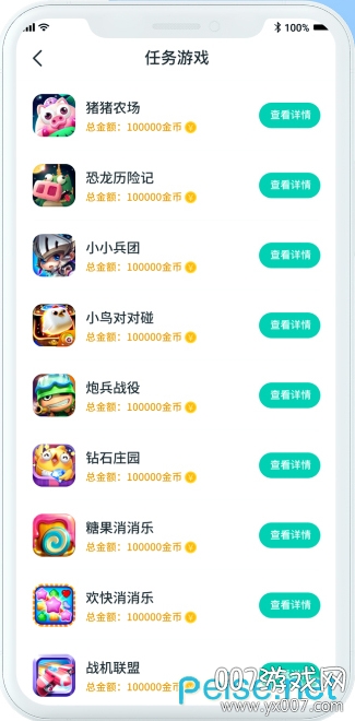 手游宝盒