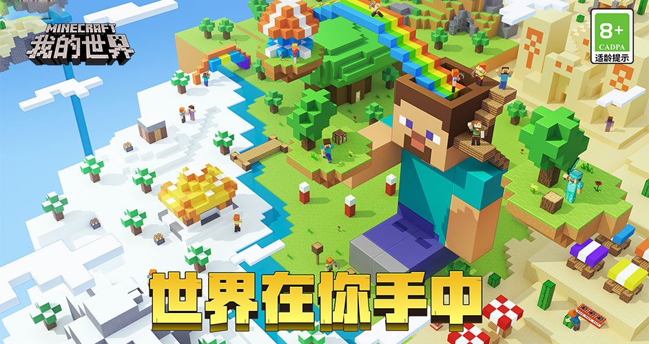 我的世界珍妮slipperyt18mod