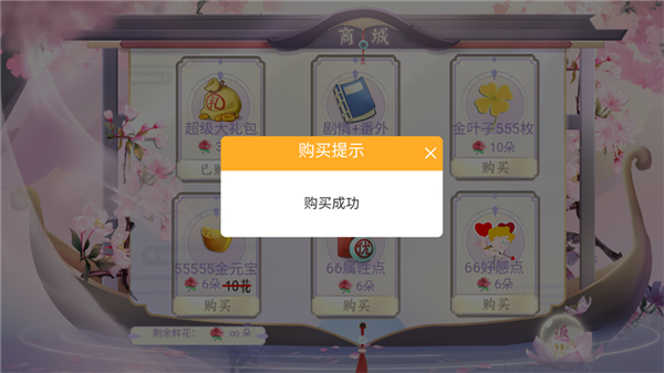 游戏攻略配图2