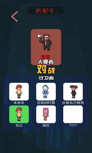 一起来躺平游戏无限金币
