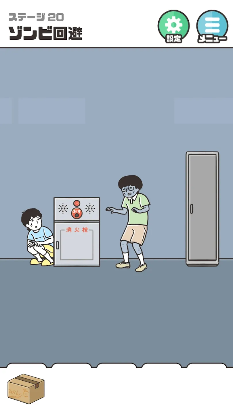 神回避5汉化版