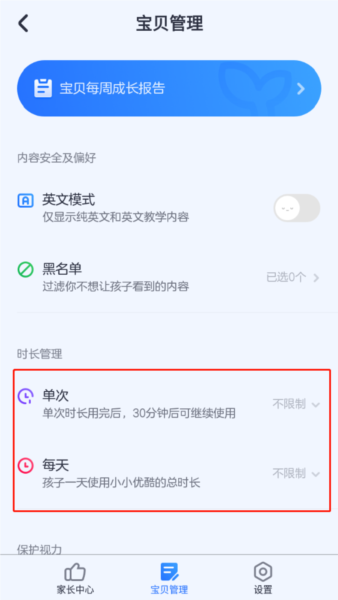 小小优酷10