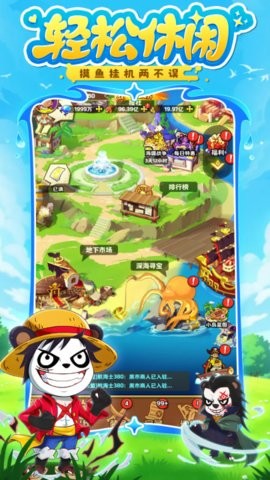 探险终章