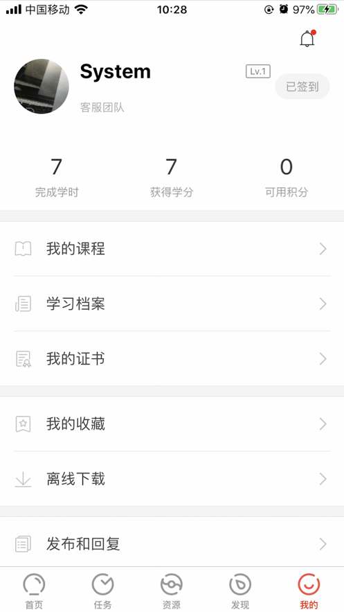 风神学堂