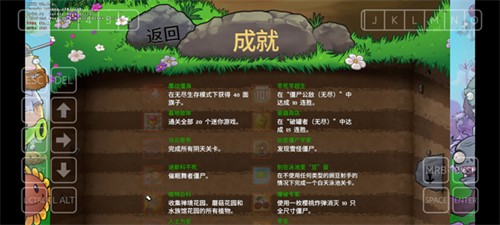 植物大战僵尸重植版