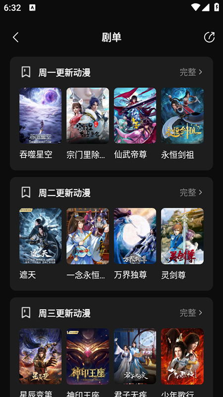 零度影视