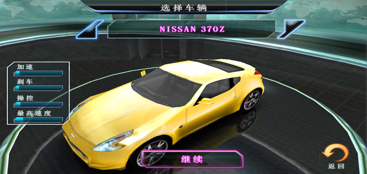 狂野飙车5ios(Asphalt5)