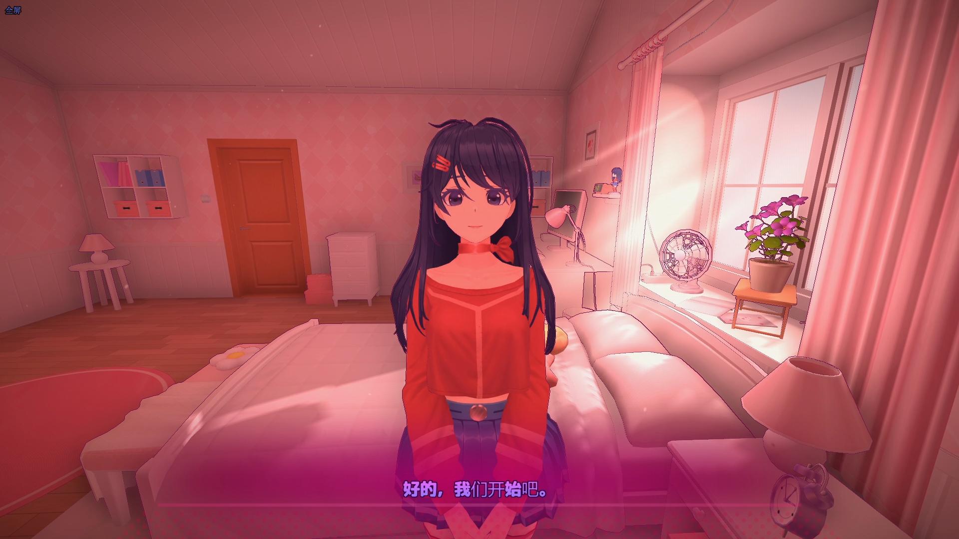 misidezero手机版