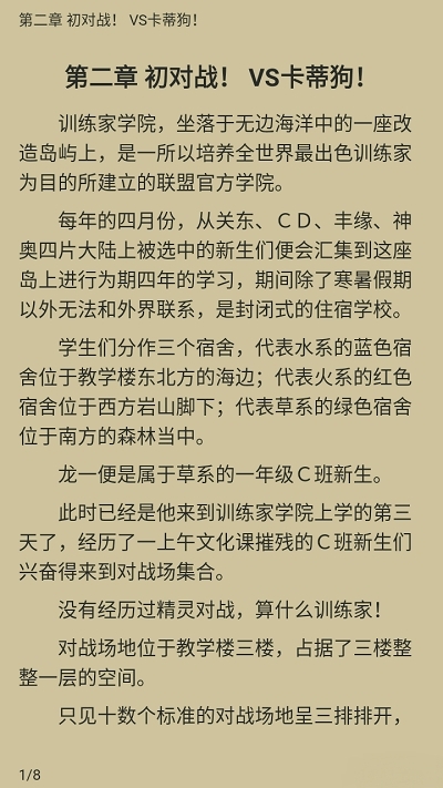 搜书帝 搜书帝