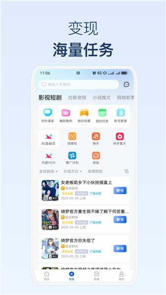 麻雀短剧
