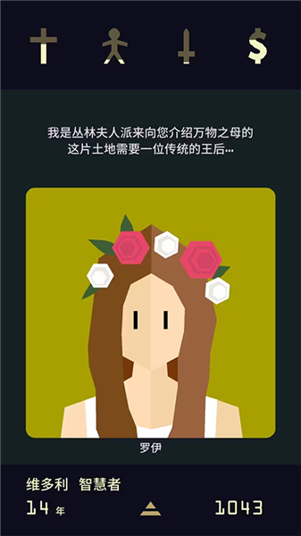 人物图鉴配图1