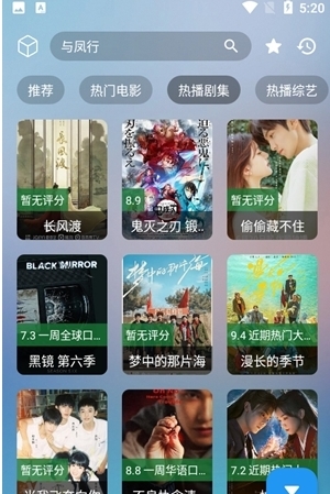 小柚子追剧图片1