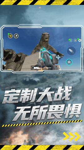 监控人