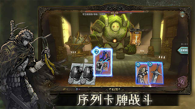 魂坠深境官方版
