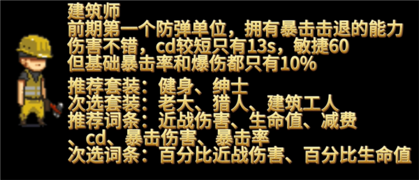 死亡突围僵尸战争图片3