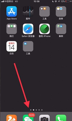 趣头条极速版