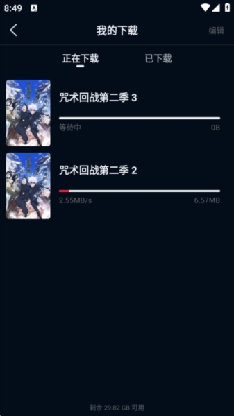 赤兔视频图片11