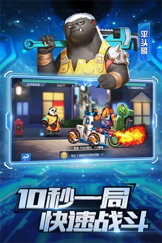 火柴人重生免广告版