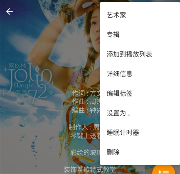 使用教程配图5
