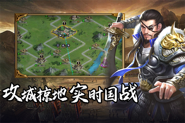 群英三国0.1折扣