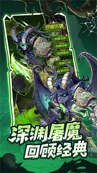 远征传说微信客户端