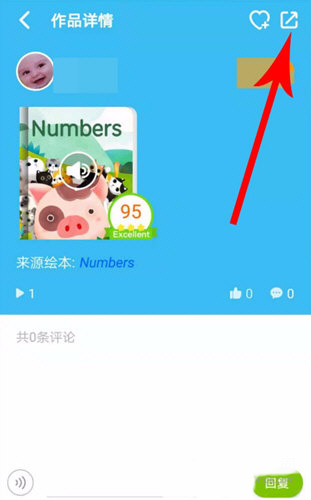 二、怎么上传作品？1