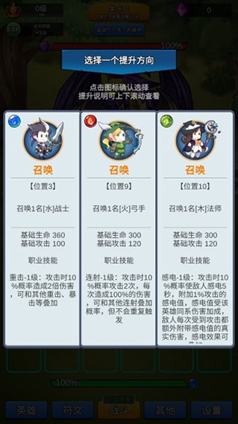 讲什么道义一起上免广告版