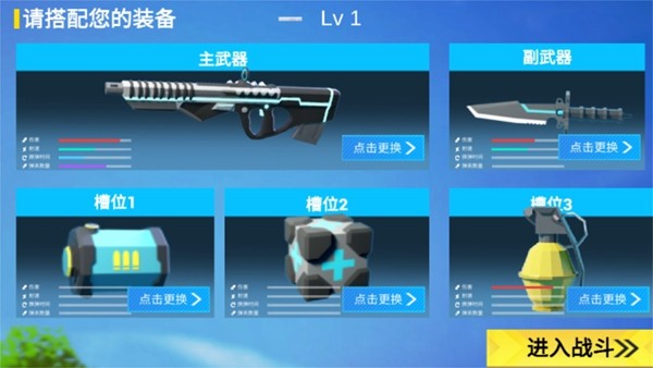 小忍枪战计划无广告英文版
