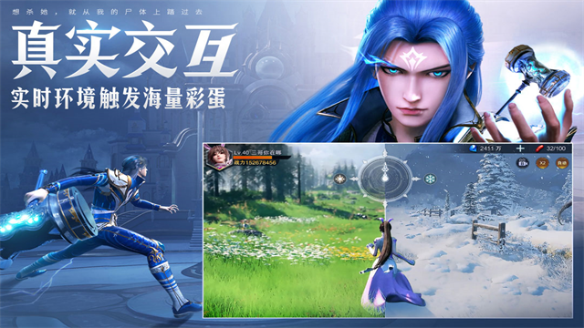魂师对决官服