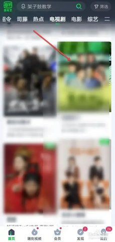 蓝魅APP
