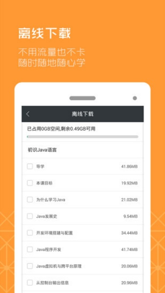 课工场